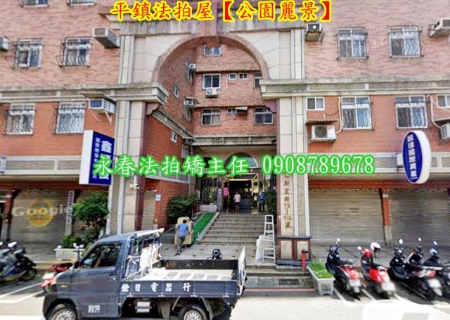 桃園大樓法拍-3