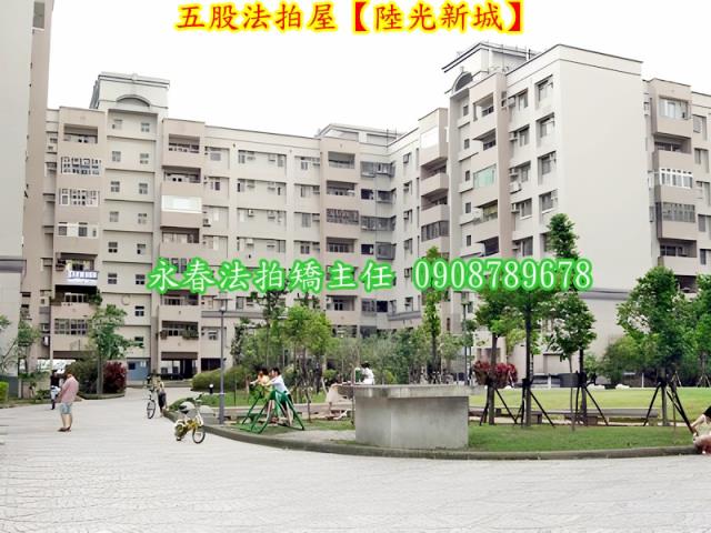 五股法拍華廈-1