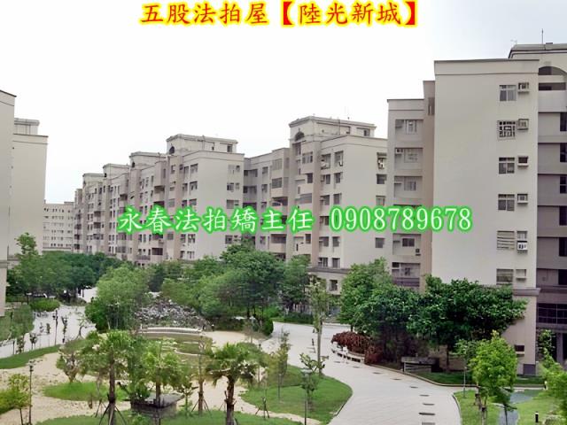 五股法拍華廈-3