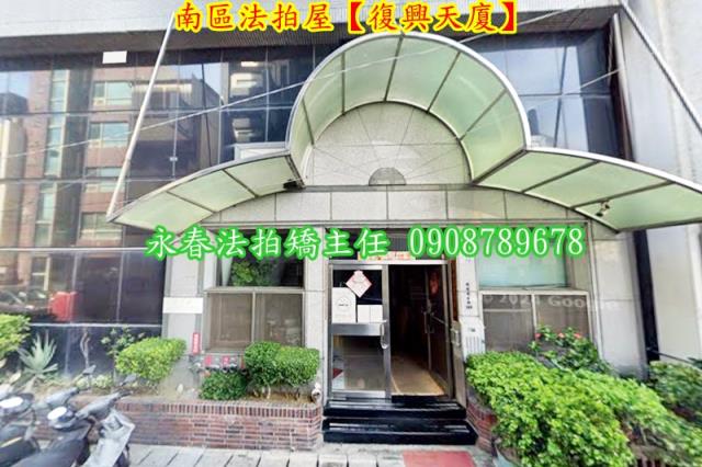 南區法拍大樓-4