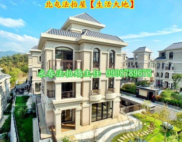 北屯透天法拍-1