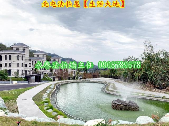 北屯透天法拍-2