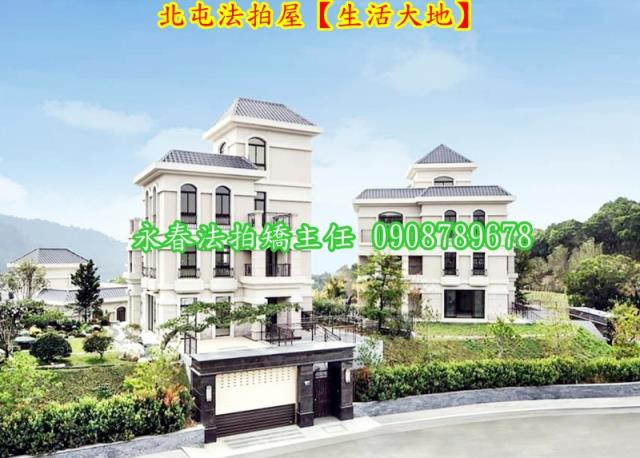 北屯透天法拍-3