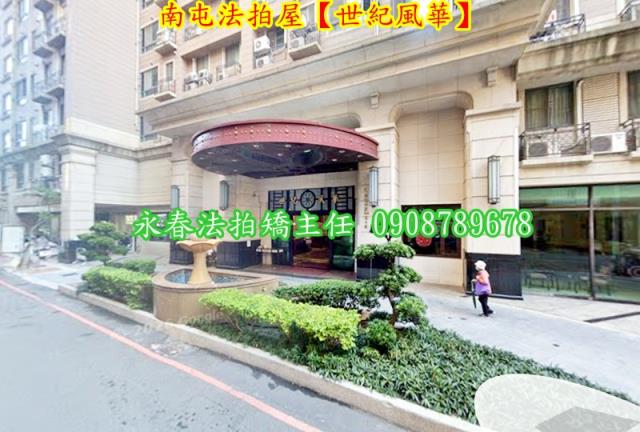 南屯法拍大樓-1