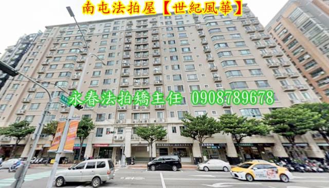 南屯法拍大樓-4