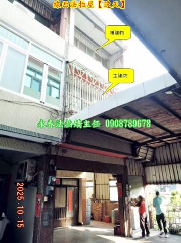 彰化線西拍賣透天-2