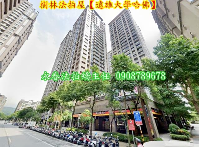 新北樹林大樓法拍-2