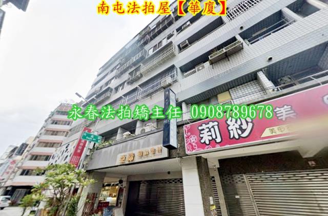 台中南屯法拍華廈-2