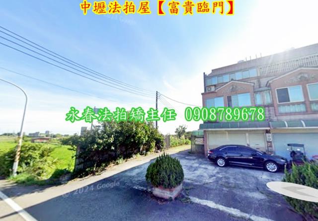 中壢法拍透天-2