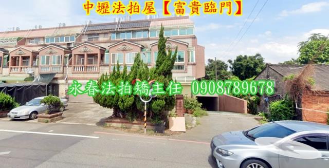 中壢法拍透天-3