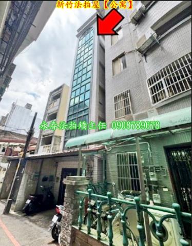 東區法拍公寓-1