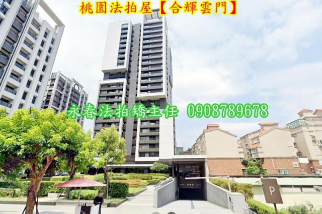 桃園區大樓法拍-3