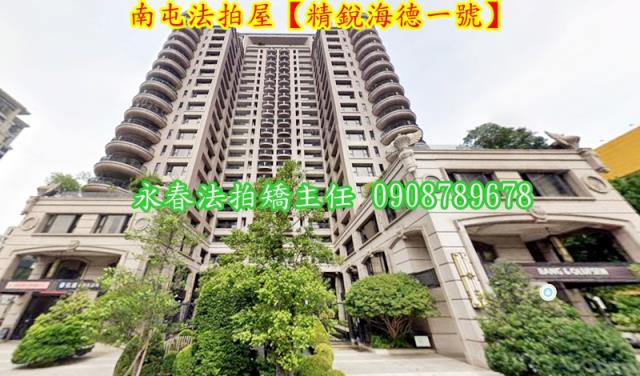 台中大樓拍賣-1