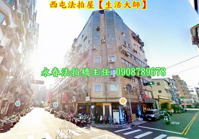 台中西屯華廈拍賣-1