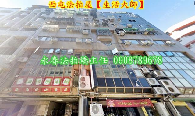 台中西屯華廈拍賣-3