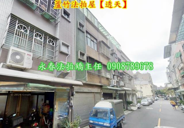 蘆竹透天法拍-4