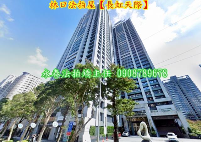 林口法拍大樓-1