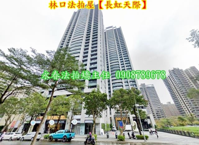 林口法拍大樓-2