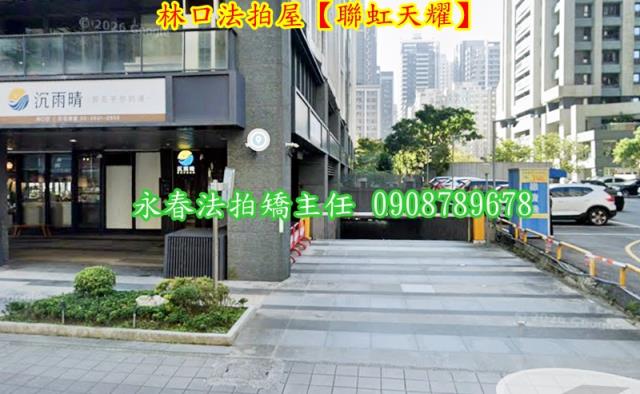 林口大樓法拍-3