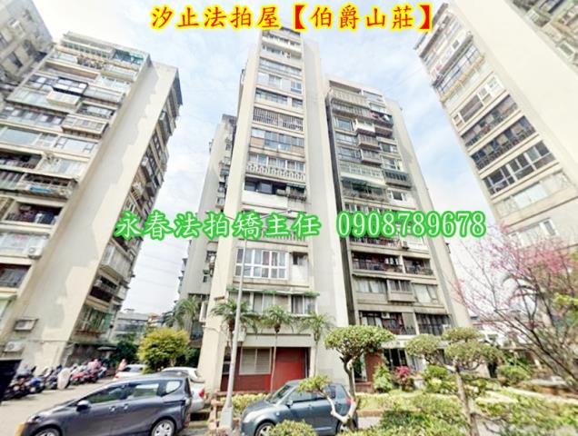 汐止拍賣大樓-1