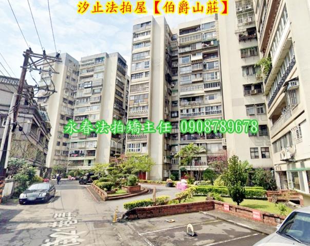 汐止拍賣大樓-1