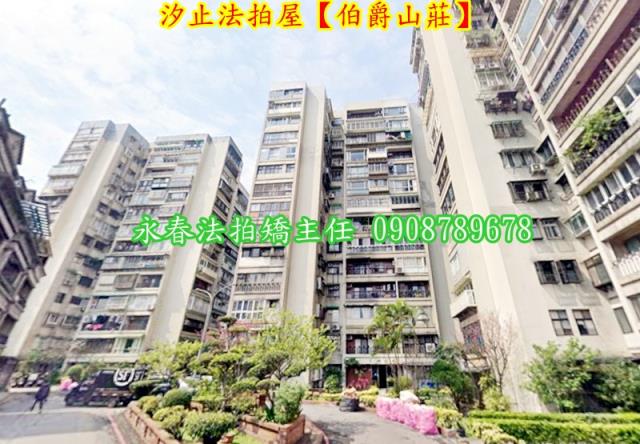 汐止拍賣大樓-3