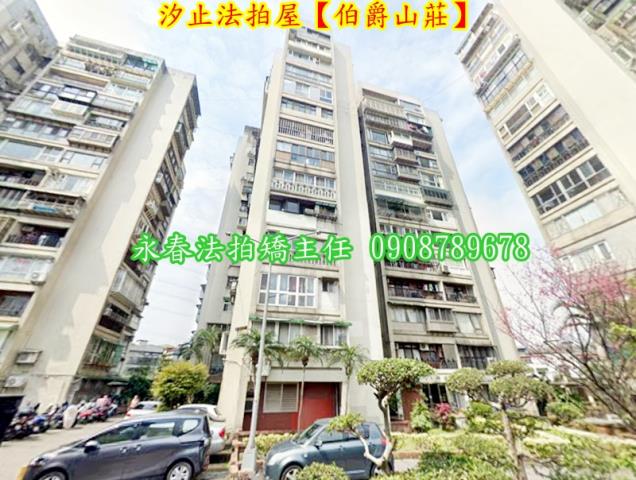 汐止拍賣大樓-4