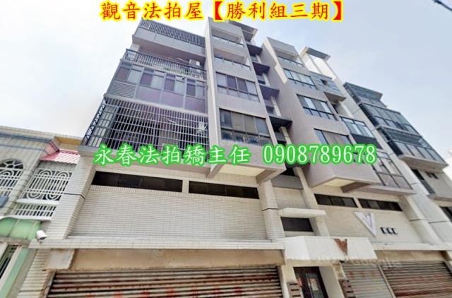 桃園法拍華廈-5