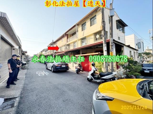彰化市透天法拍-3
