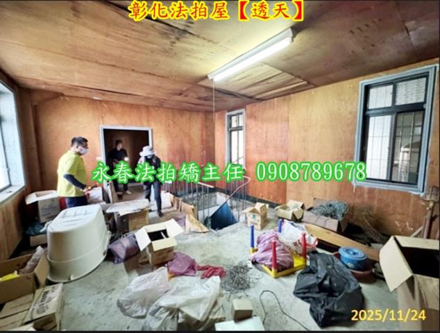 彰化市透天法拍-6