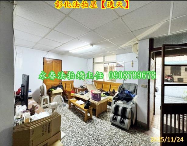 彰化市拍賣透天-4