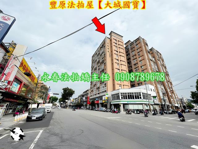 台中豐原大樓法拍-2