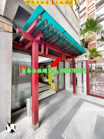 台中豐原大樓法拍-4