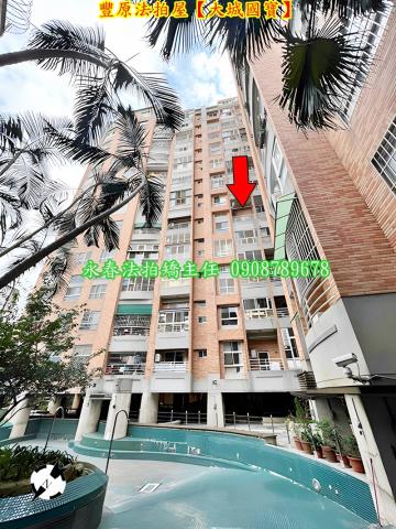 台中豐原大樓法拍-6