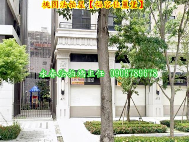 桃園區法拍大樓-2