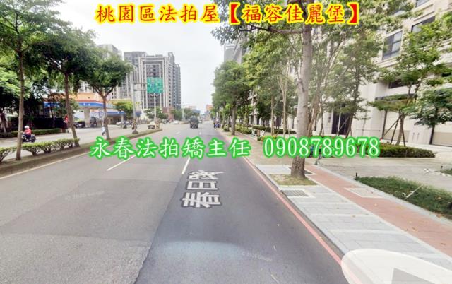 桃園區法拍大樓-3