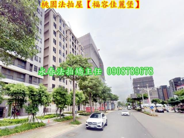 桃園區法拍大樓-3