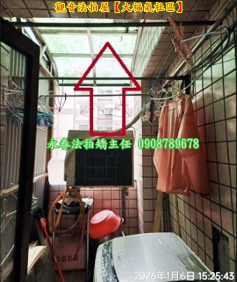 觀音公寓法拍-7