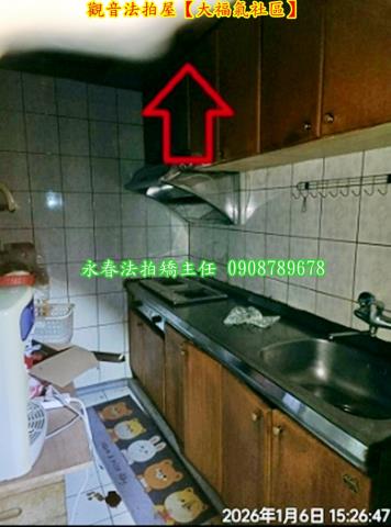 觀音公寓法拍-7