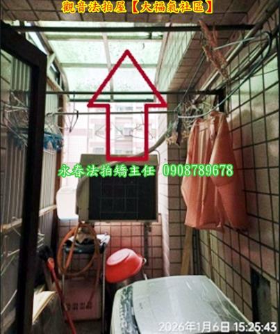 觀音公寓法拍-8