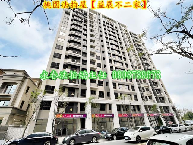 桃園區大樓法拍-1