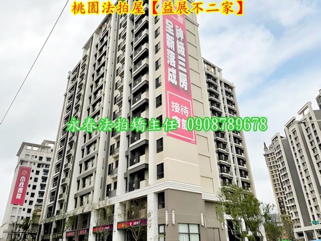 桃園區大樓法拍-3