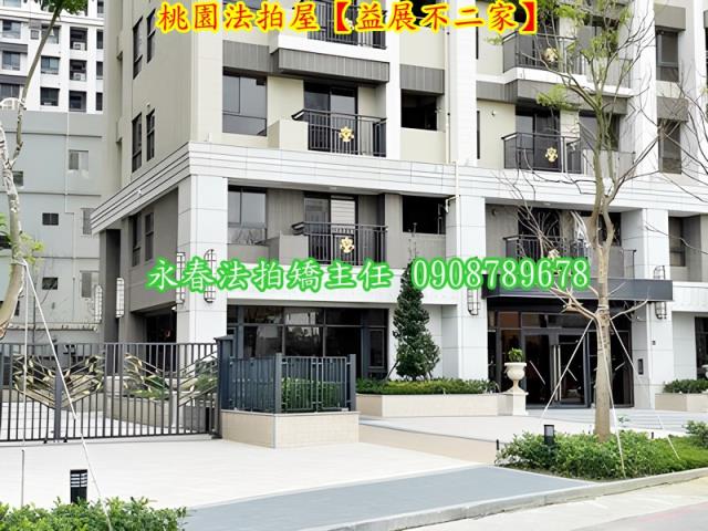 桃園區大樓法拍-4