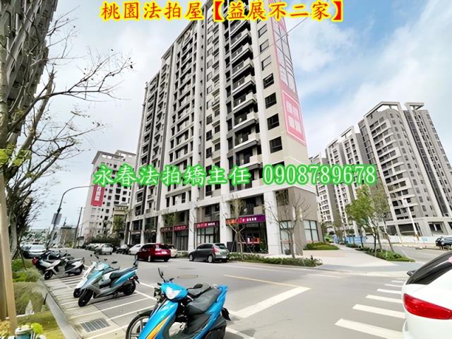 桃園區大樓法拍-6