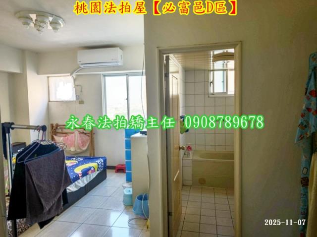 桃園區拍賣華廈-11