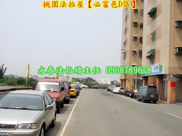 桃園區拍賣華廈-4