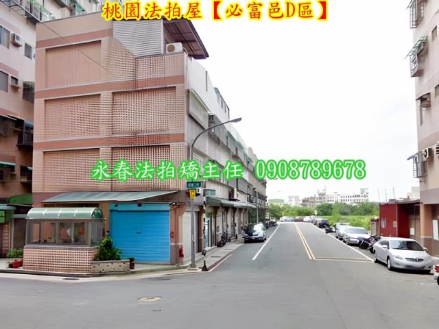 桃園區拍賣華廈-5