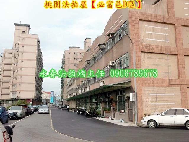 桃園區拍賣華廈-6