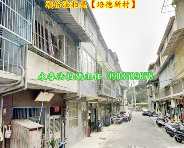 苗栗頭份透天拍賣-2