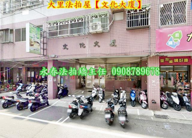 大里法拍華廈-1